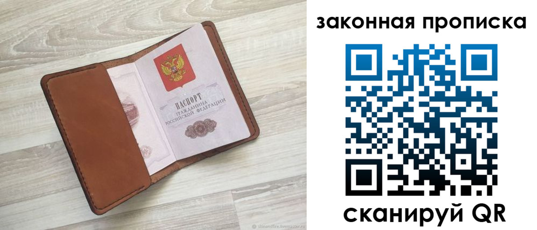 пропишу в квартире в Колпашево